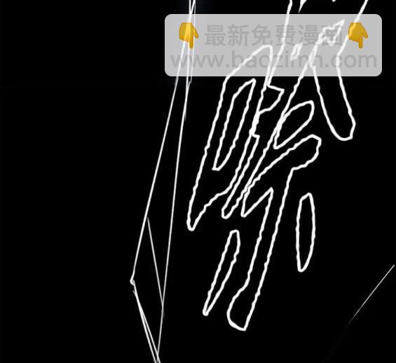 衝鋒衣 - 第4部70話(6/7) - 8