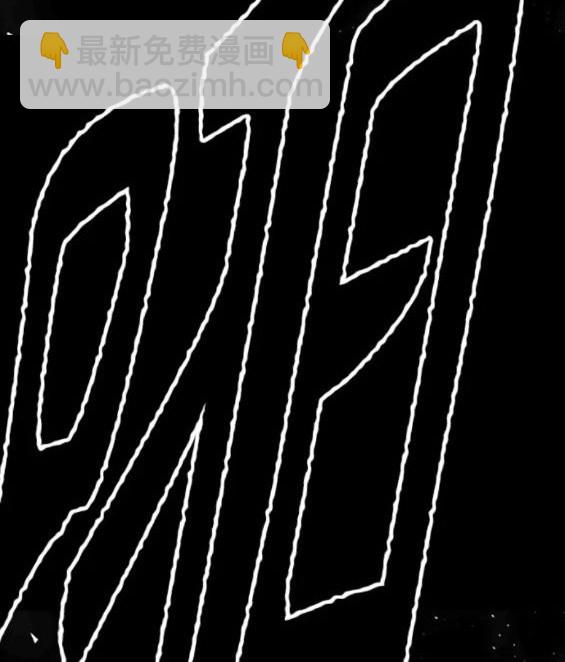 衝鋒衣 - 第4部70話(6/7) - 1