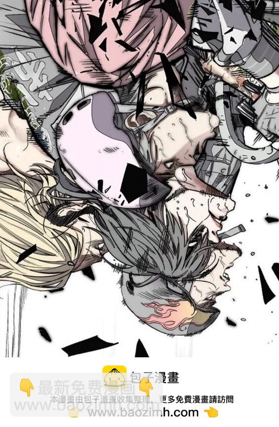 衝鋒衣 - 第4部70話(6/7) - 3