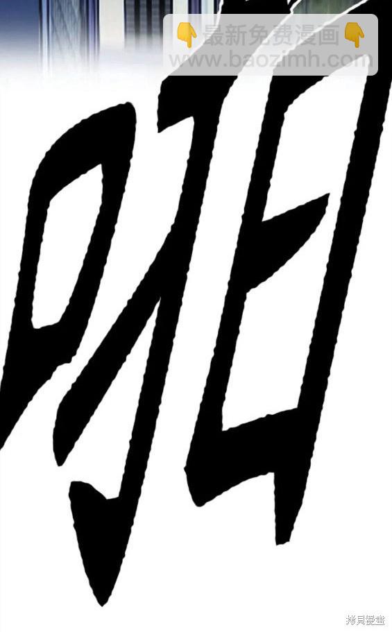 衝鋒衣 - 第4部70話(6/7) - 8