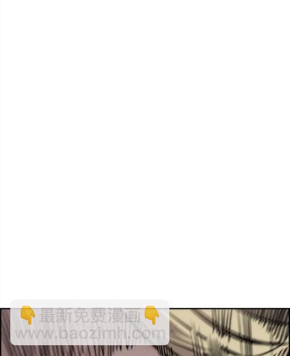 衝鋒衣 - 第4部70話(6/7) - 2