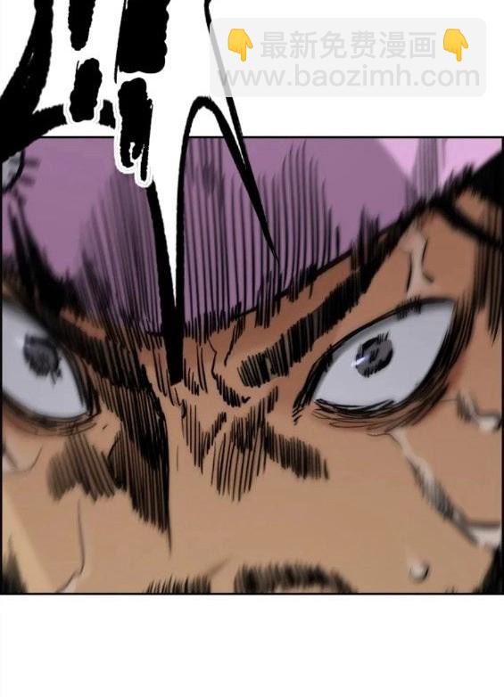 衝鋒衣 - 第4部70話(6/7) - 6