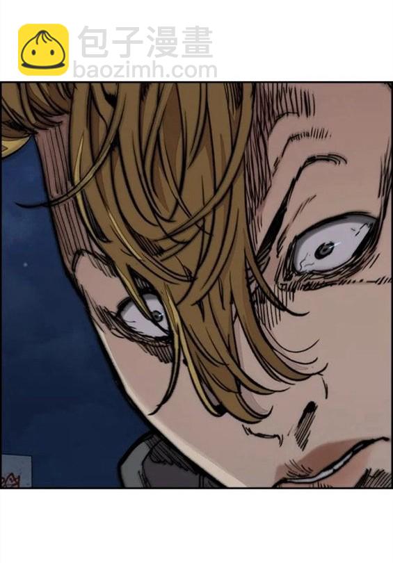 衝鋒衣 - 第4部70話(6/7) - 7