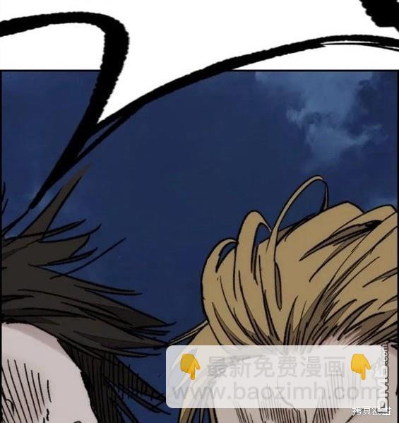 衝鋒衣 - 第4部70話(6/7) - 1