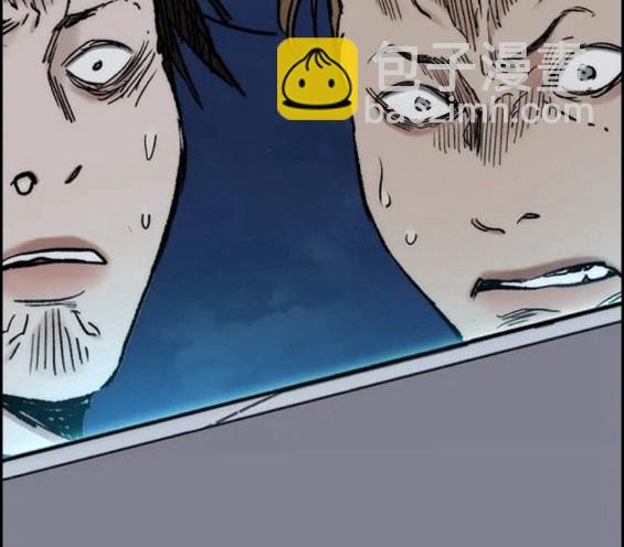 衝鋒衣 - 第4部70話(6/7) - 2