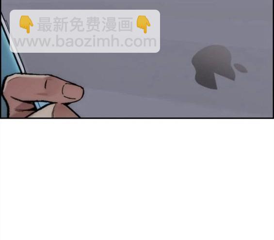 衝鋒衣 - 第4部70話(6/7) - 3