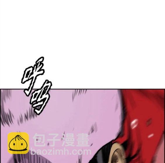 衝鋒衣 - 第4部70話(1/7) - 3