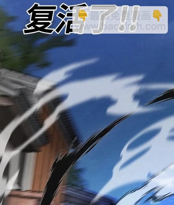 衝鋒衣 - 第4部70話(7/7) - 1