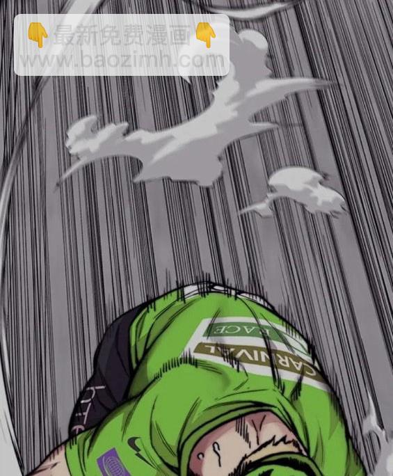 衝鋒衣 - 第4部70話(1/7) - 8