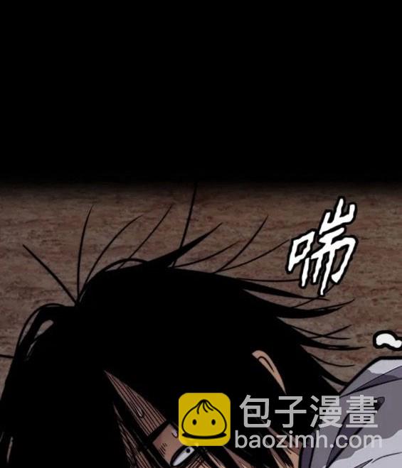 衝鋒衣 - 第4部70話(1/7) - 3