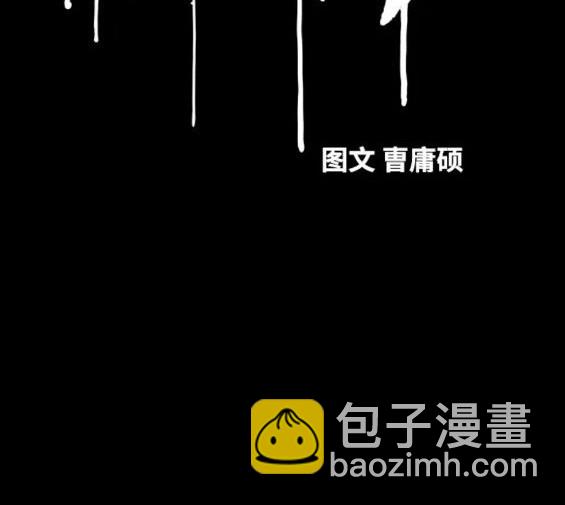 衝鋒衣 - 第4部70話(1/7) - 2