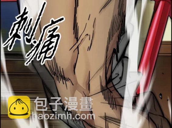 衝鋒衣 - 第4部70話(2/7) - 6