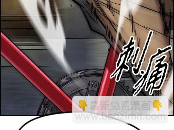 衝鋒衣 - 第4部70話(2/7) - 7