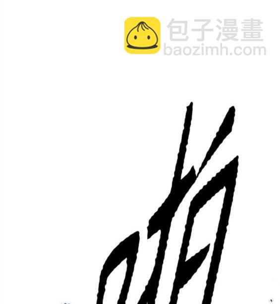 衝鋒衣 - 第4部70話(2/7) - 1