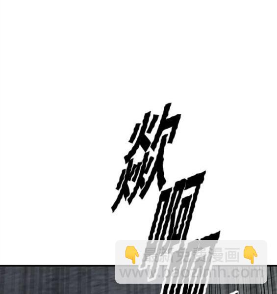 衝鋒衣 - 第4部70話(2/7) - 4