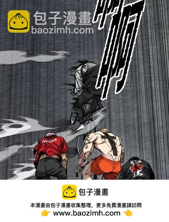 衝鋒衣 - 第4部70話(2/7) - 5