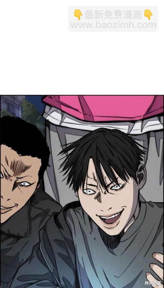 衝鋒衣 - 第4部70話(2/7) - 8