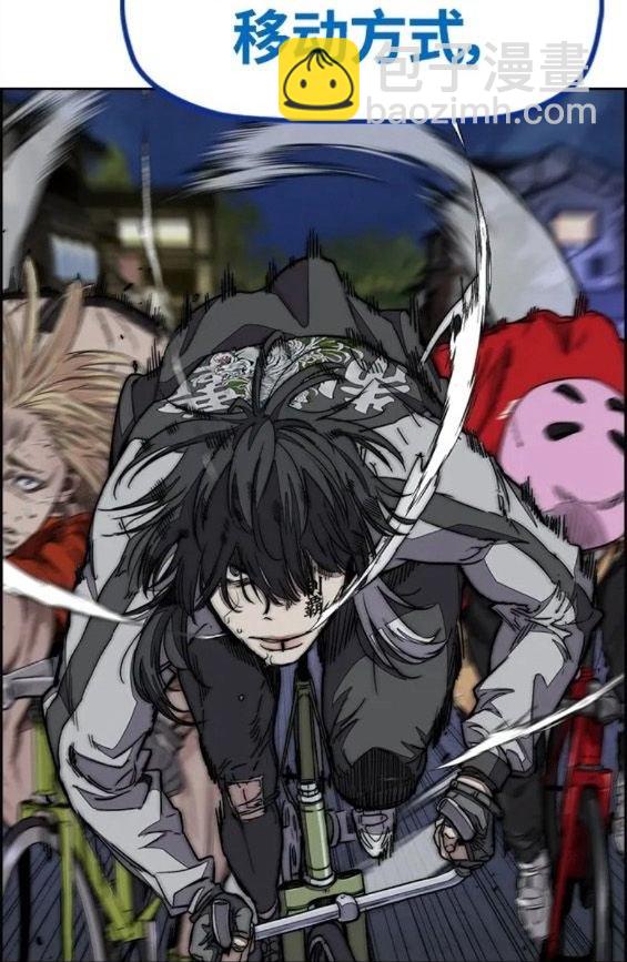 衝鋒衣 - 第4部70話(2/7) - 3