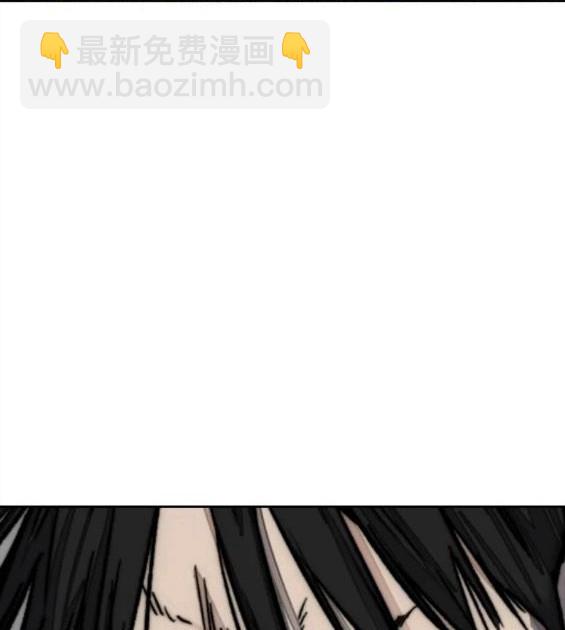 衝鋒衣 - 第4部70話(2/7) - 4