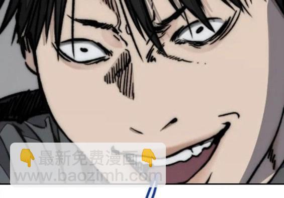 衝鋒衣 - 第4部70話(2/7) - 5