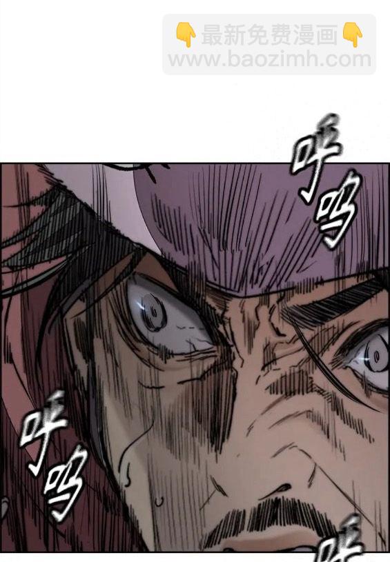 衝鋒衣 - 第4部70話(2/7) - 7