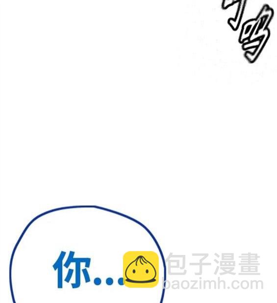 衝鋒衣 - 第4部70話(2/7) - 8