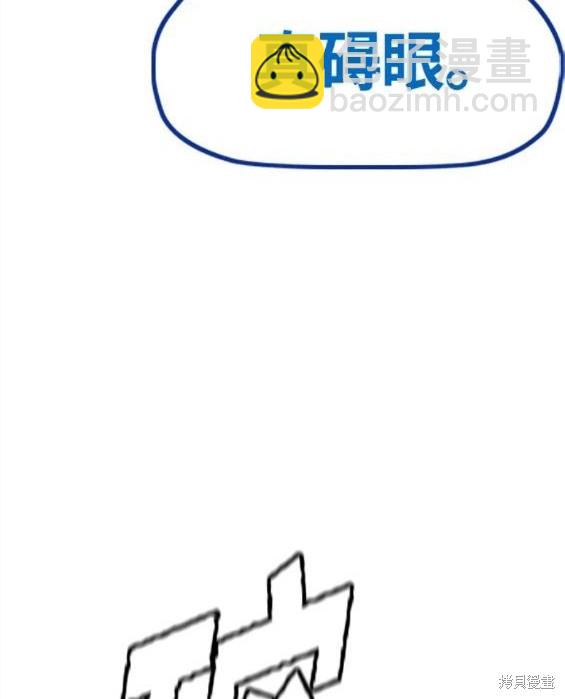 衝鋒衣 - 第4部70話(2/7) - 3