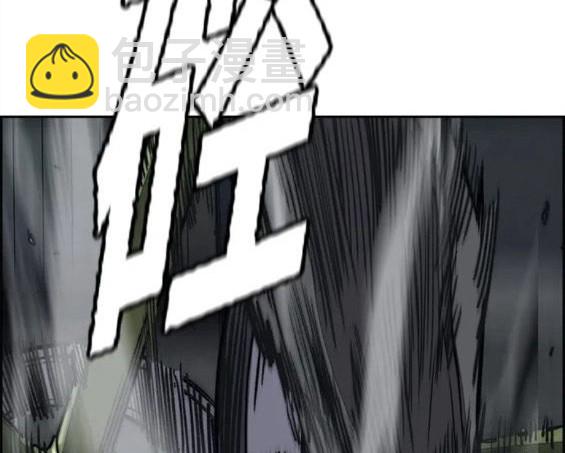 衝鋒衣 - 第4部70話(2/7) - 4