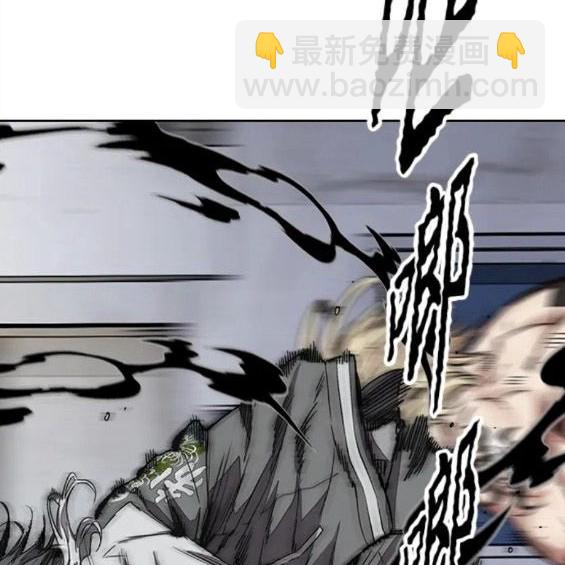 衝鋒衣 - 第4部70話(2/7) - 8