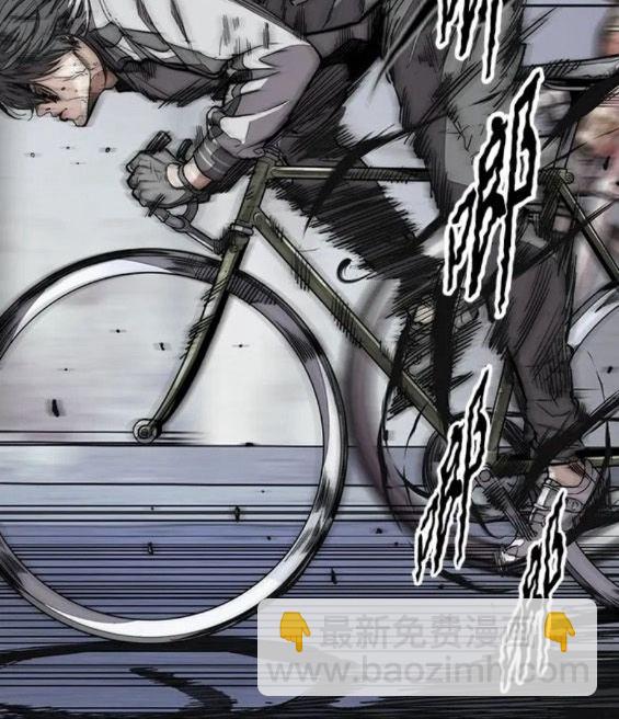 衝鋒衣 - 第4部70話(2/7) - 1