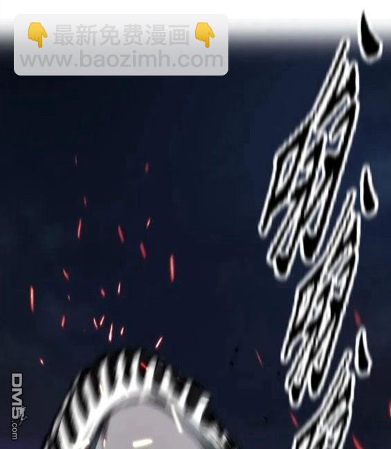 衝鋒衣 - 第4部70話(2/7) - 4