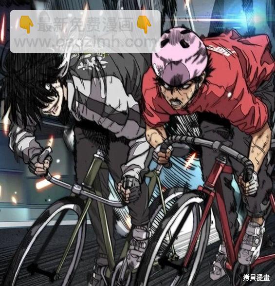 衝鋒衣 - 第4部70話(2/7) - 6