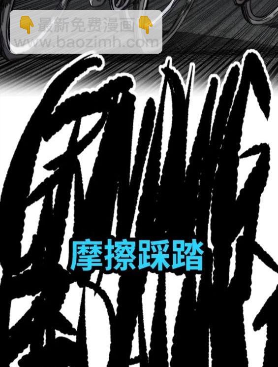 衝鋒衣 - 第4部70話(2/7) - 7