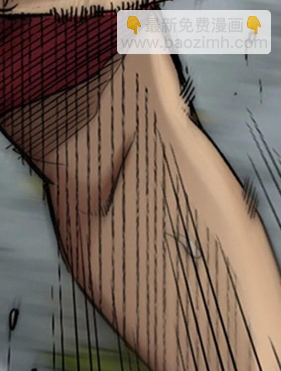 衝鋒衣 - 第4部70話(2/7) - 3