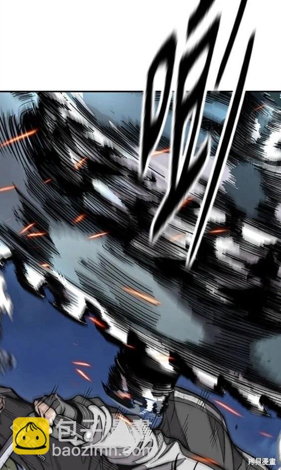 衝鋒衣 - 第4部70話(2/7) - 7