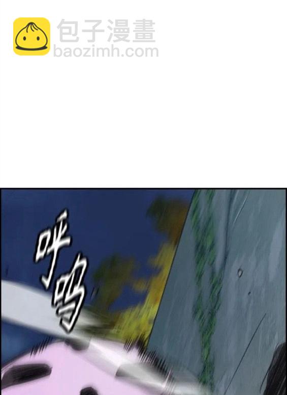 衝鋒衣 - 第4部70話(2/7) - 3