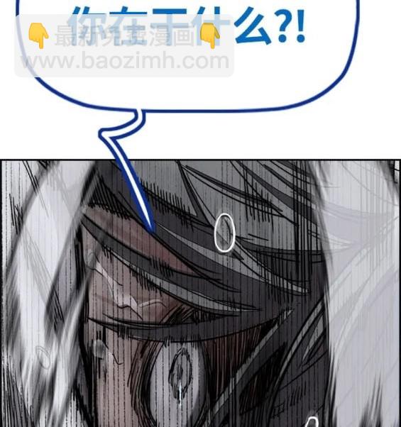 衝鋒衣 - 第4部72話(3/6) - 6