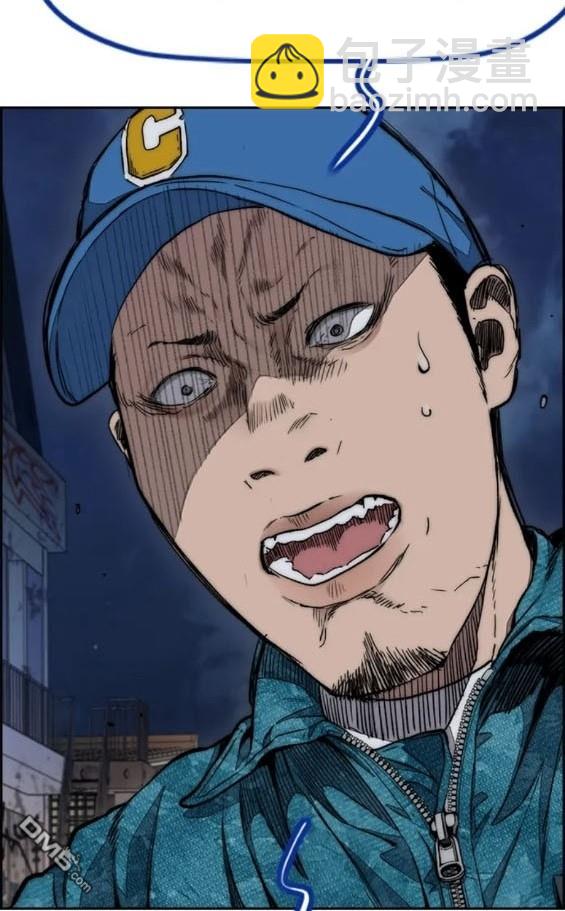 衝鋒衣 - 第4部72話(3/6) - 4