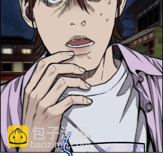 衝鋒衣 - 第4部72話(3/6) - 7