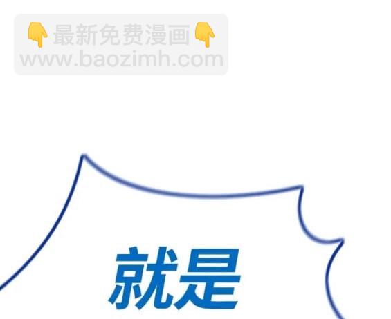 衝鋒衣 - 第4部72話(3/6) - 1