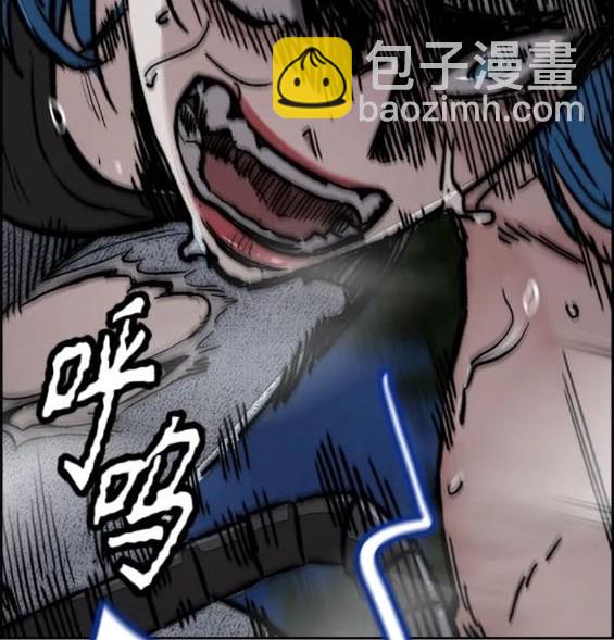 衝鋒衣 - 第4部72話(3/6) - 4