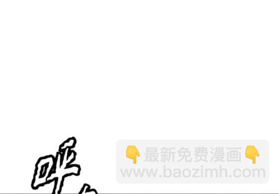 衝鋒衣 - 第4部72話(3/6) - 2