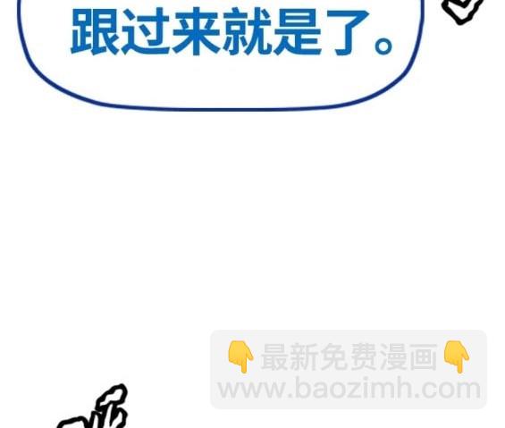 衝鋒衣 - 第4部72話(3/6) - 4