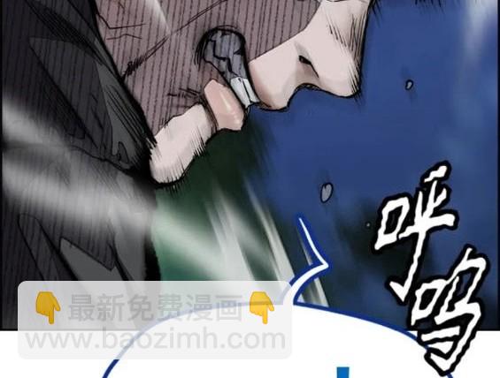 衝鋒衣 - 第4部72話(3/6) - 6