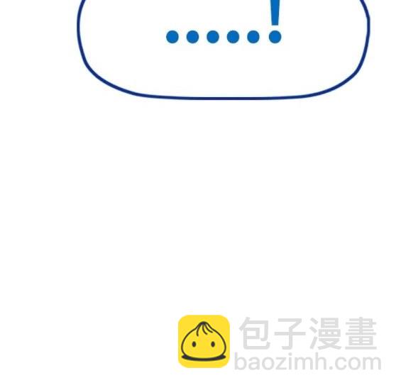 衝鋒衣 - 第4部72話(3/6) - 7