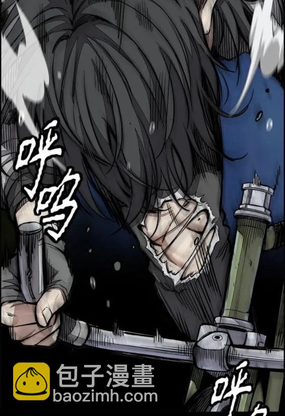 衝鋒衣 - 第4部72話(3/6) - 2