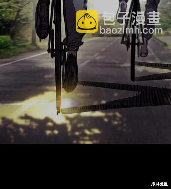 衝鋒衣 - 第4部72話(3/6) - 6