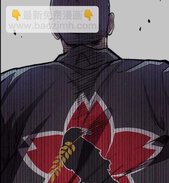 衝鋒衣 - 第4部72話(3/6) - 1