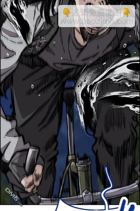 衝鋒衣 - 第4部72話(4/6) - 5