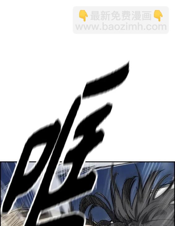 衝鋒衣 - 第4部72話(4/6) - 7